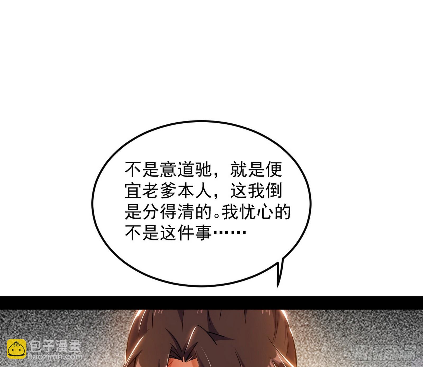 一饮一啄，莫非前定137
