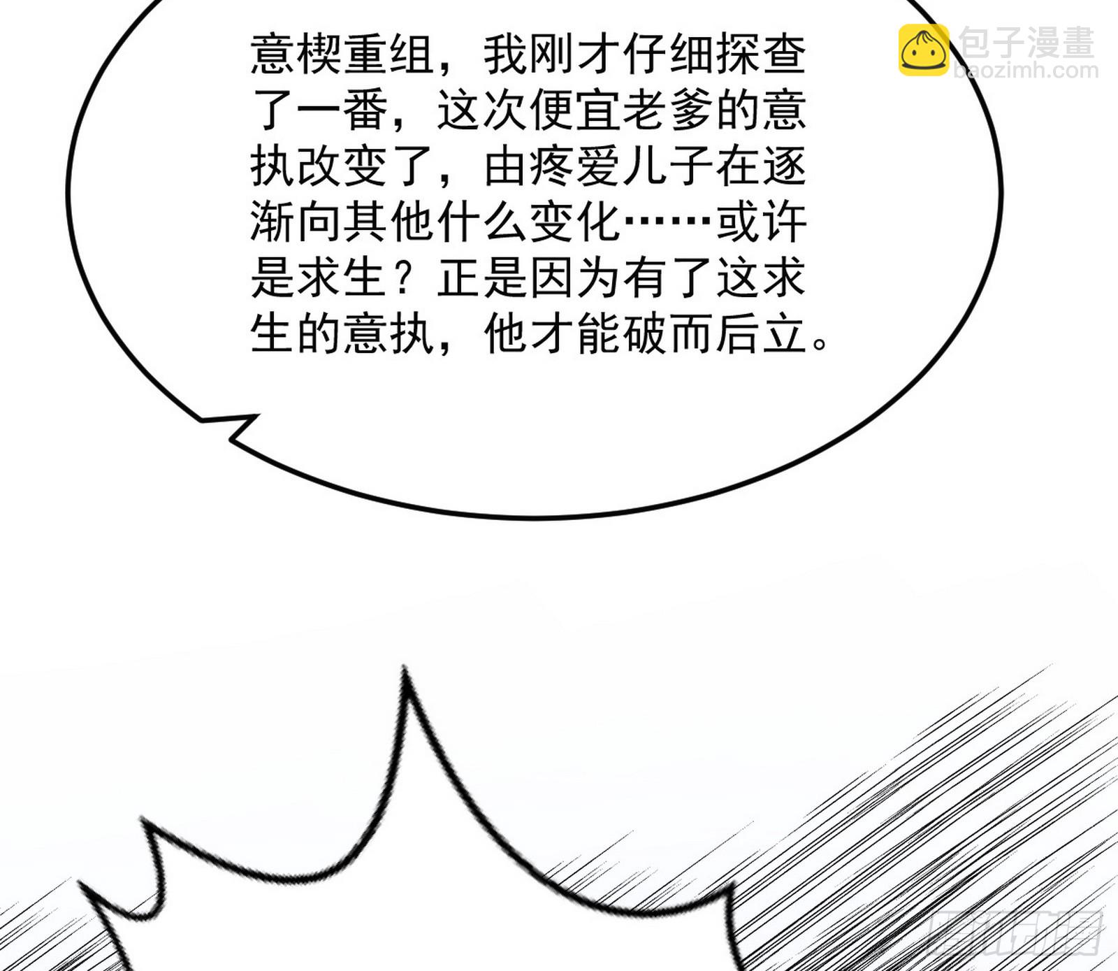 一饮一啄，莫非前定140