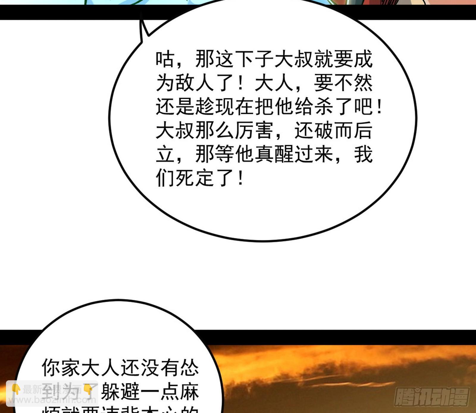 一饮一啄，莫非前定144