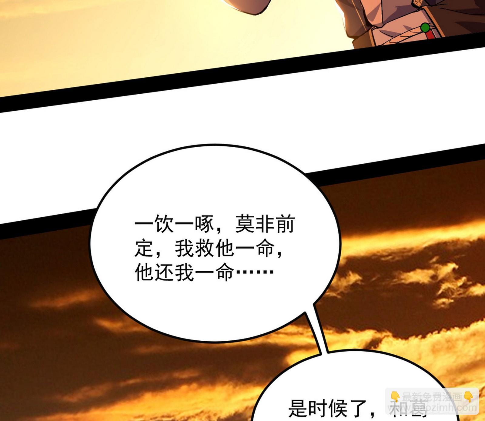 一饮一啄，莫非前定146
