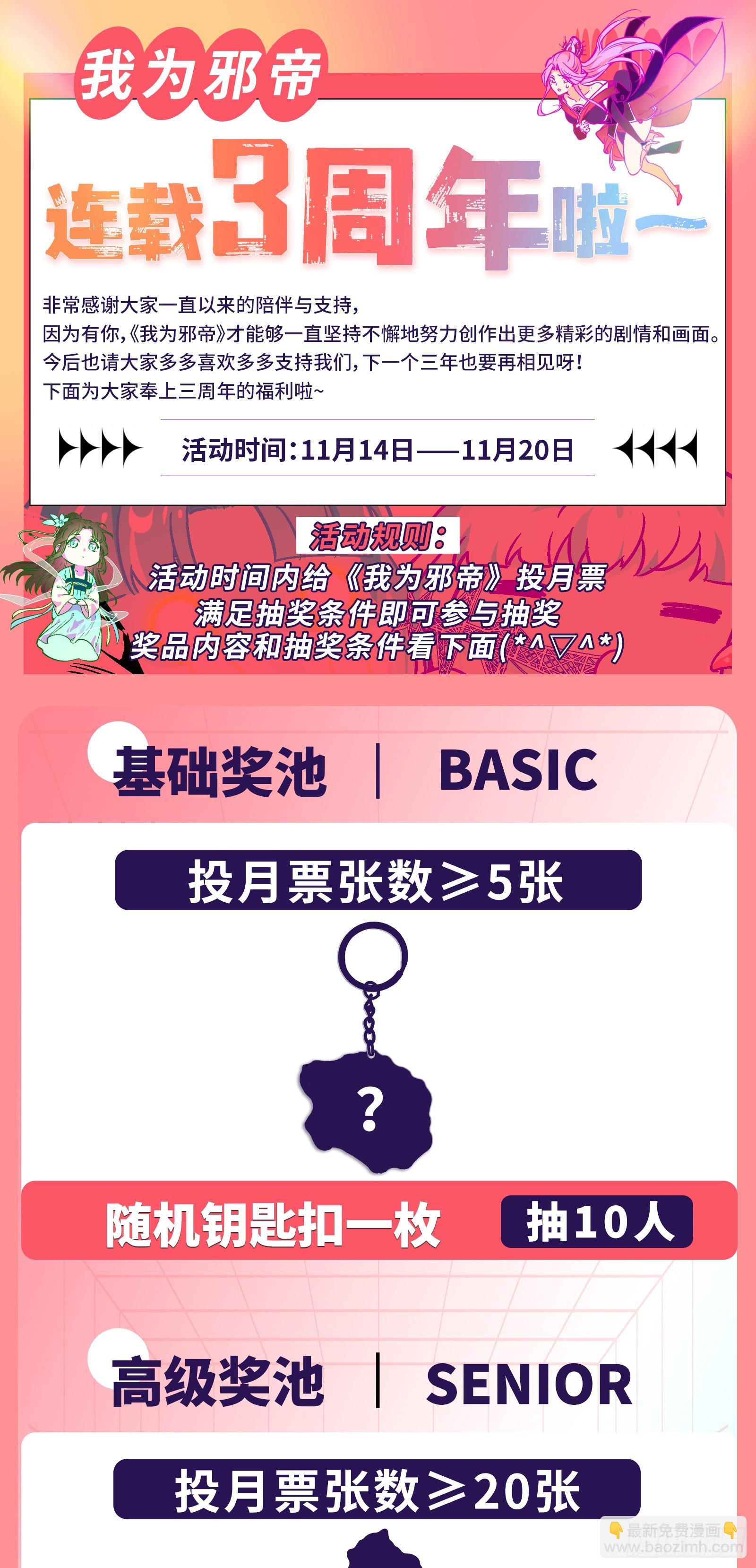 一饮一啄，莫非前定149