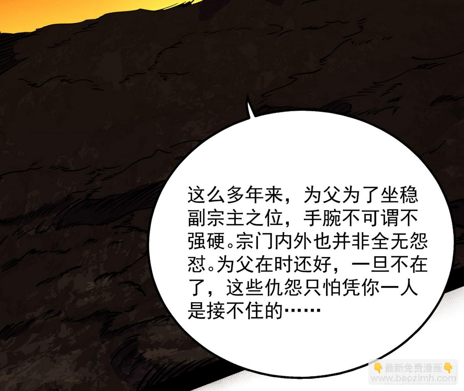 一饮一啄，莫非前定15