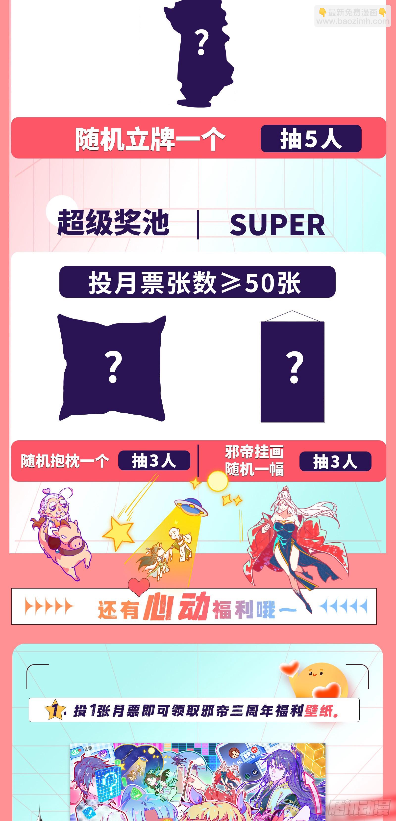 一饮一啄，莫非前定150