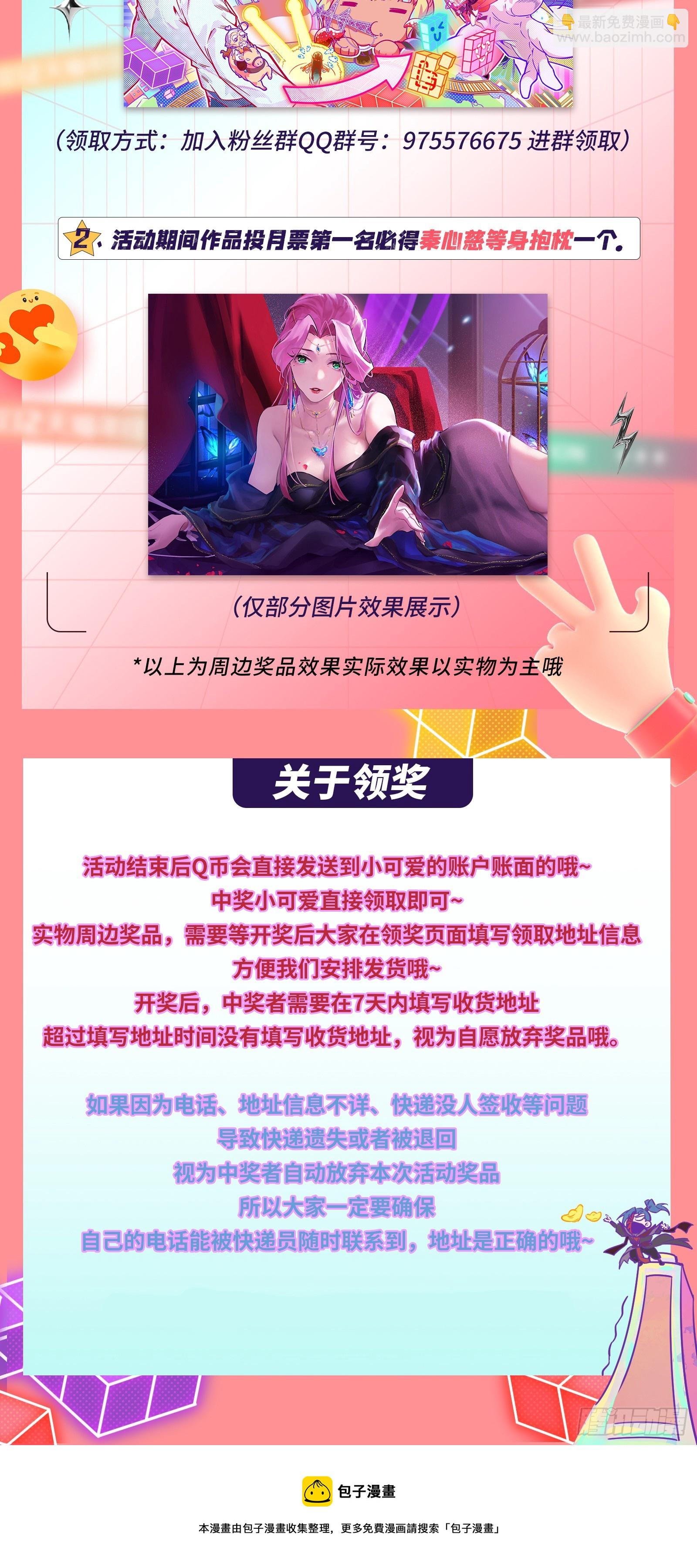 一饮一啄，莫非前定151
