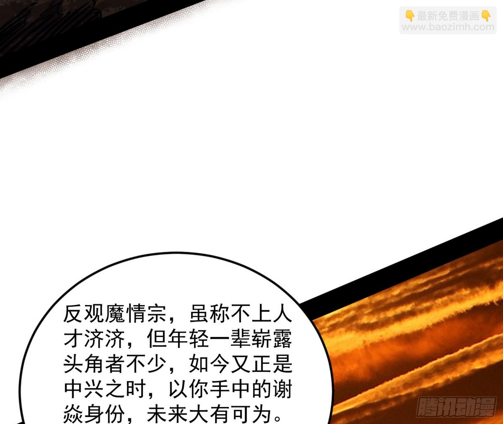 一饮一啄，莫非前定16