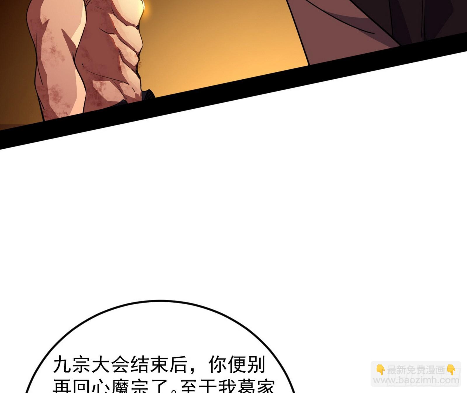 一饮一啄，莫非前定18