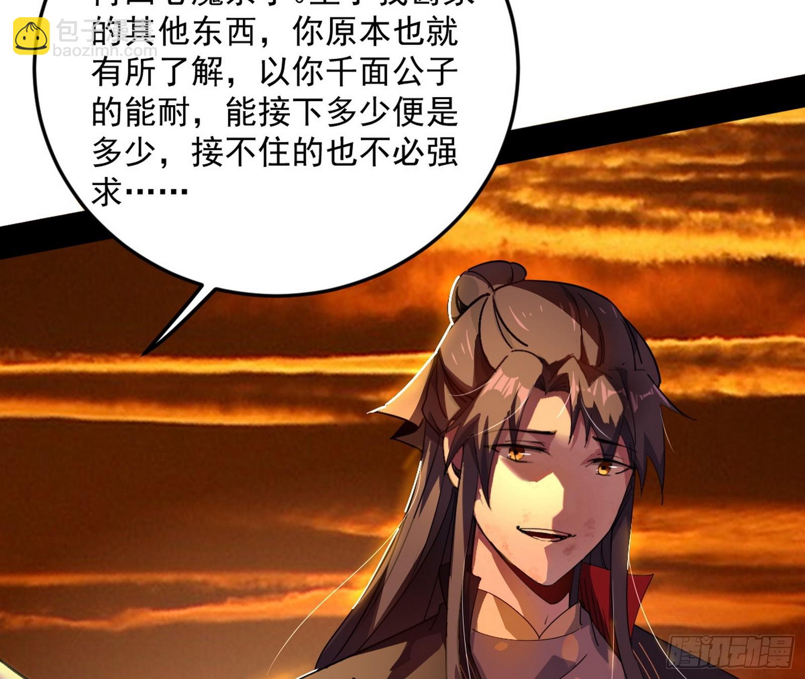 一饮一啄，莫非前定19