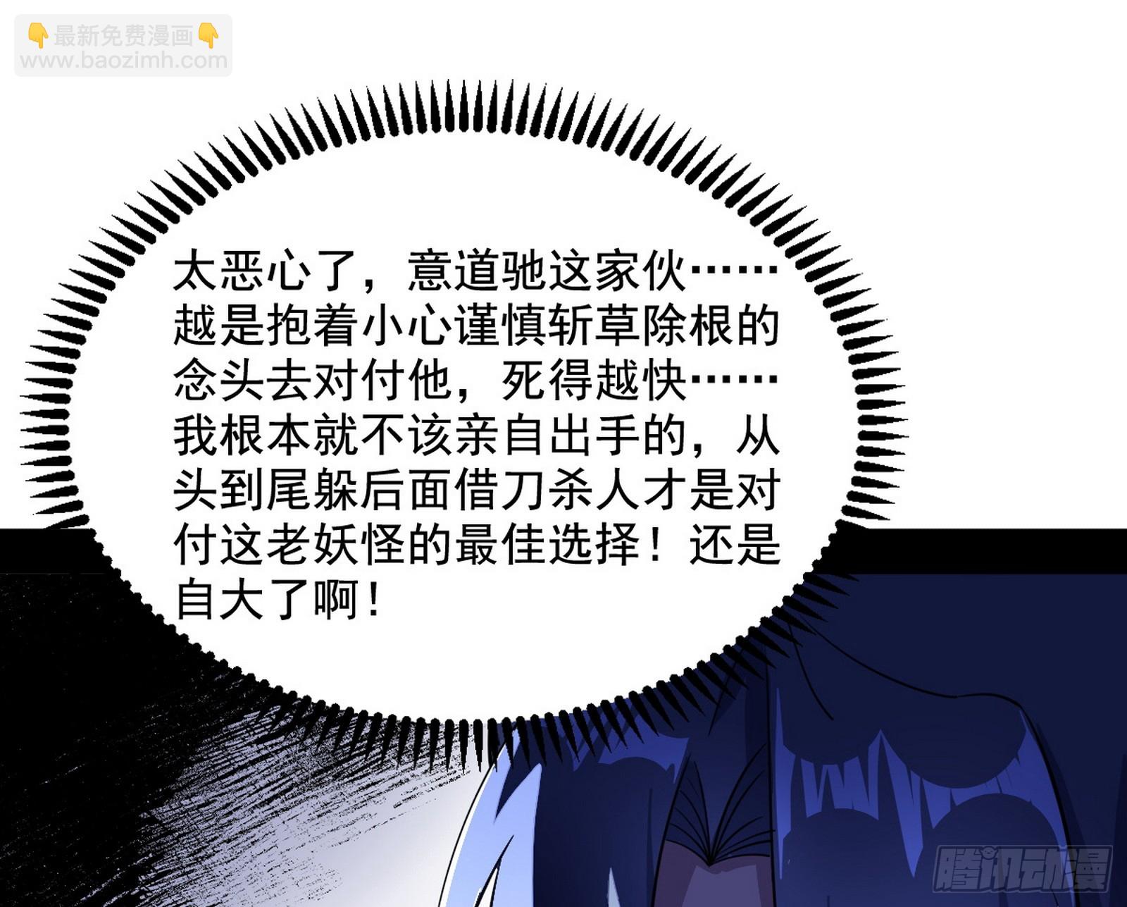 一饮一啄，莫非前定2