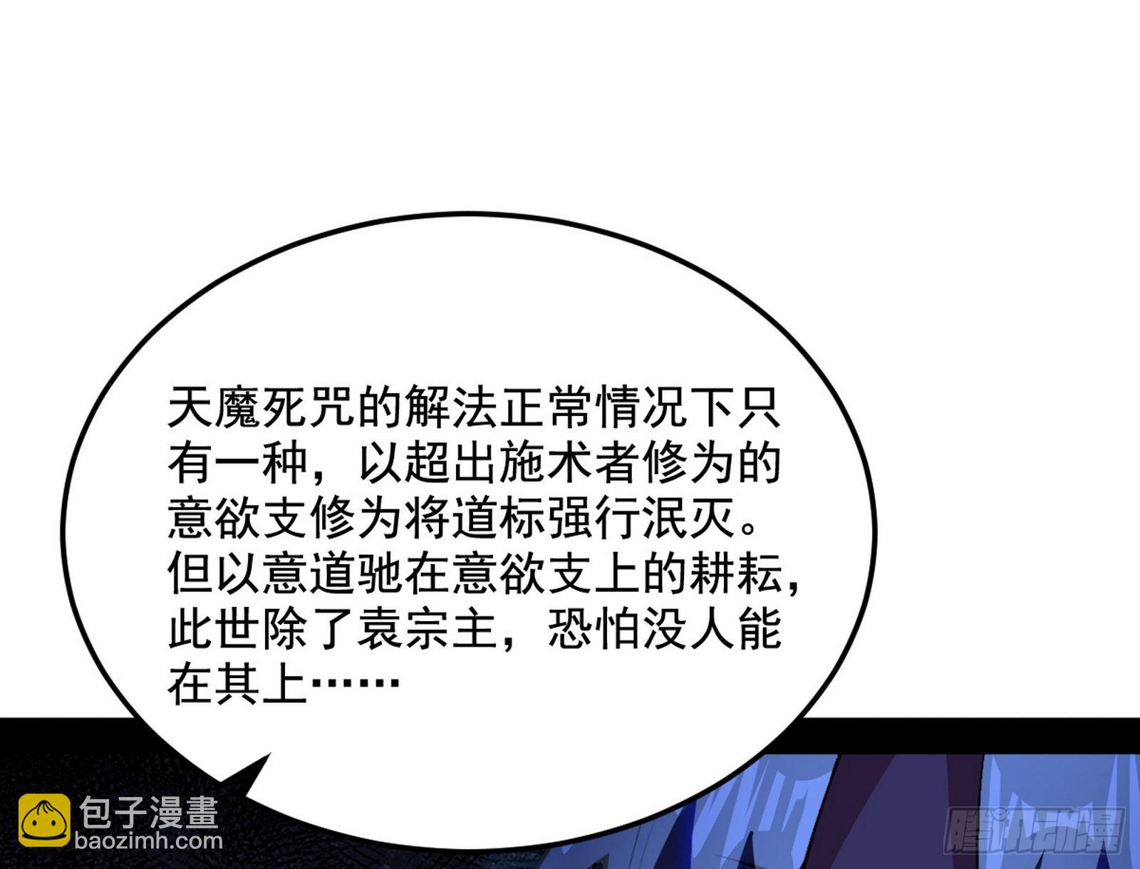 一饮一啄，莫非前定21