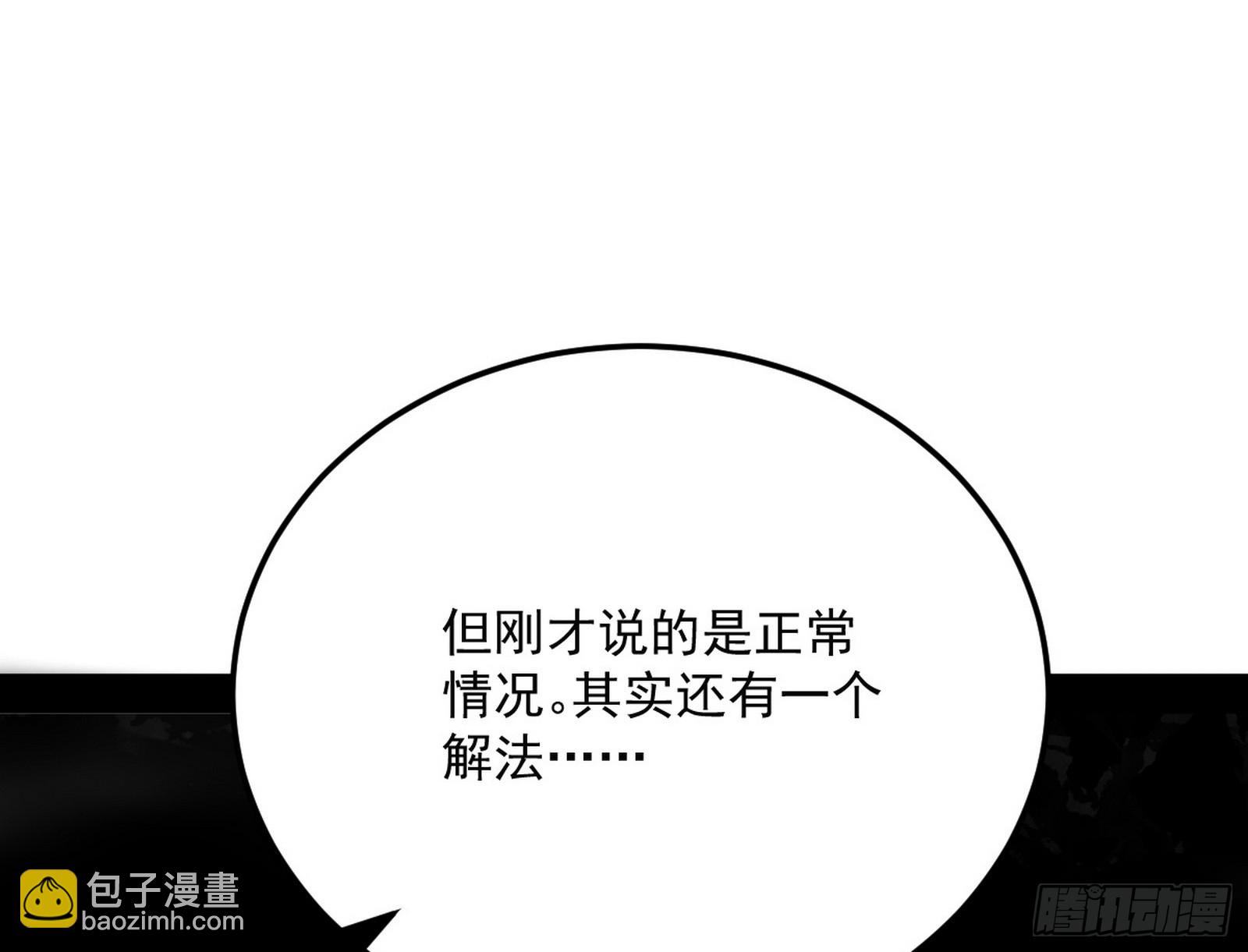 一饮一啄，莫非前定28