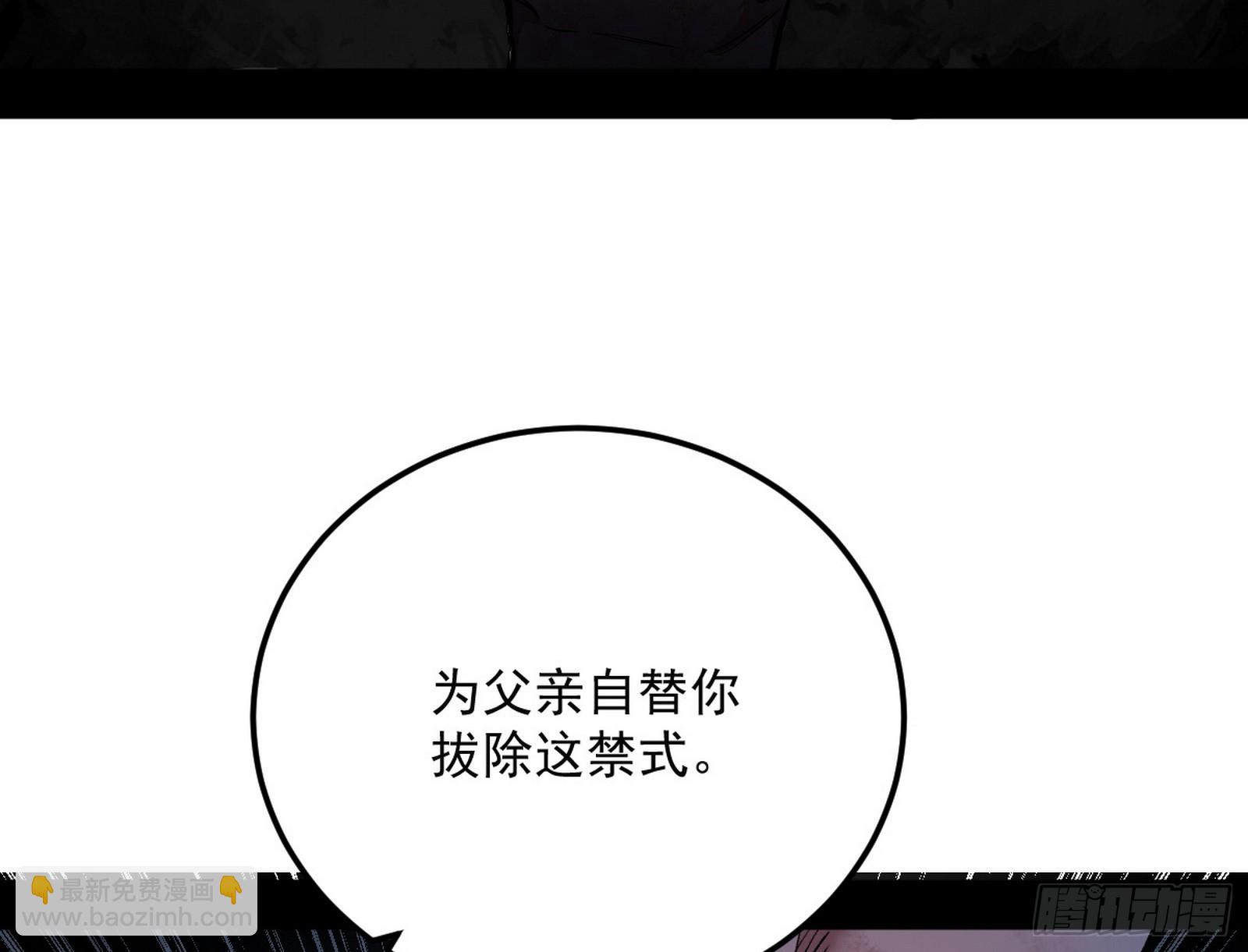 一饮一啄，莫非前定30