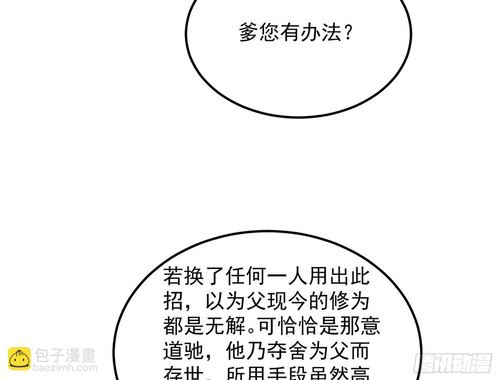 一饮一啄，莫非前定33