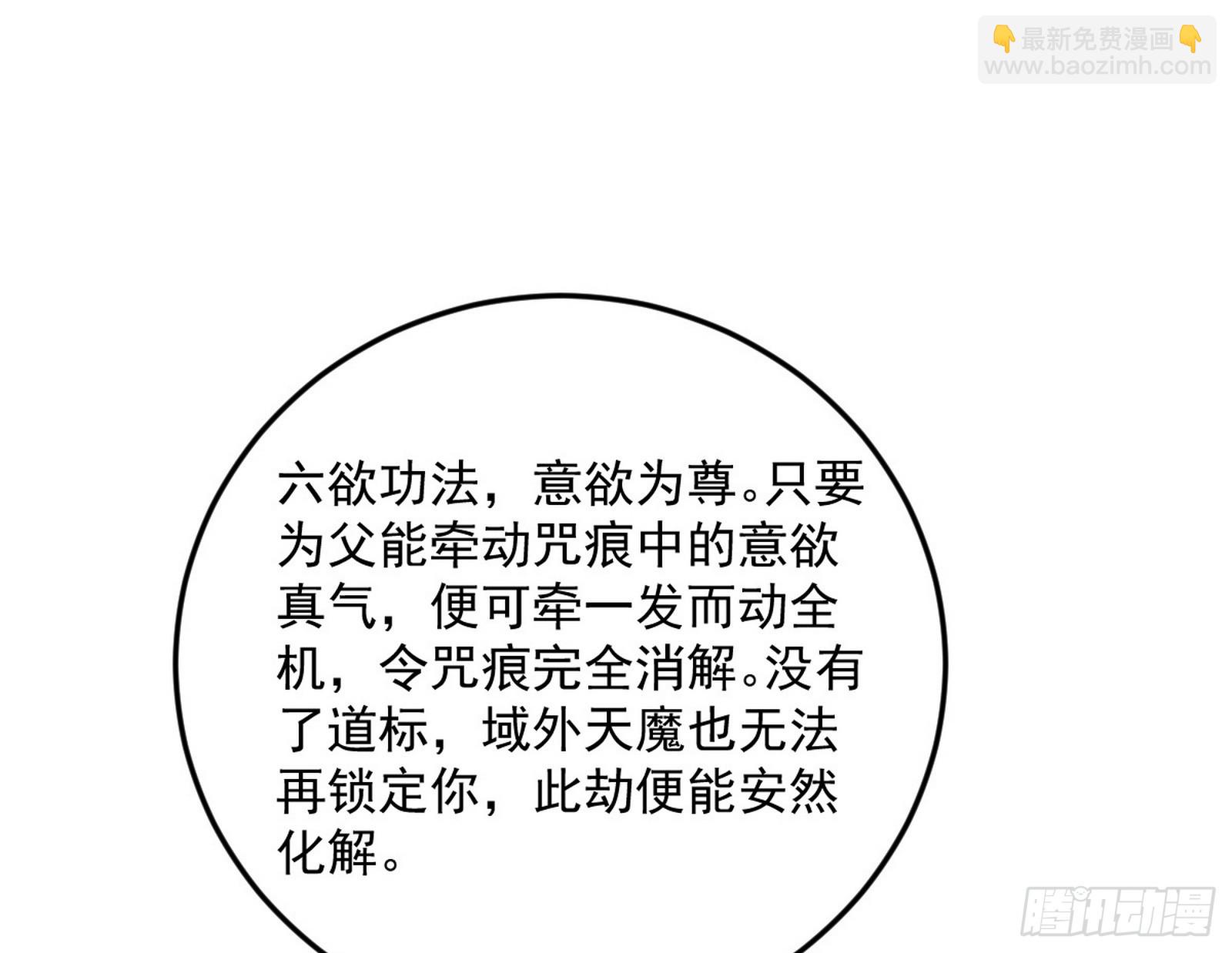一饮一啄，莫非前定36