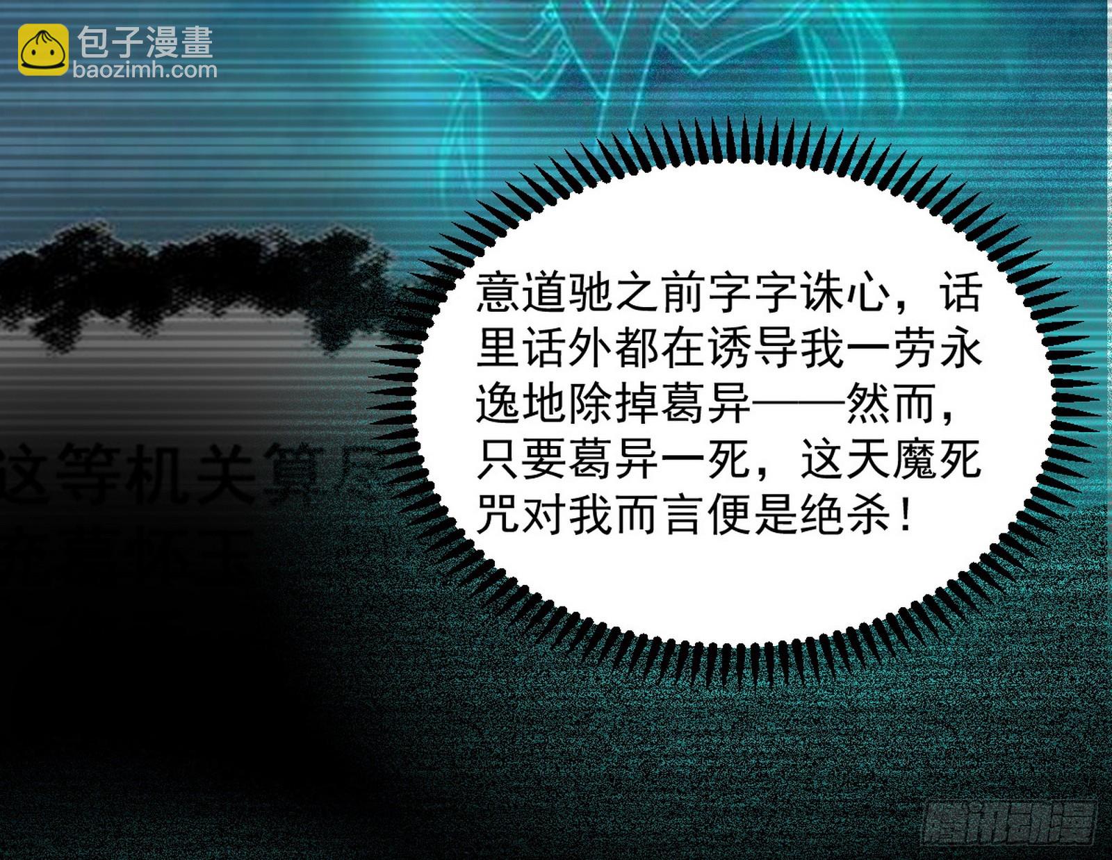 一饮一啄，莫非前定51