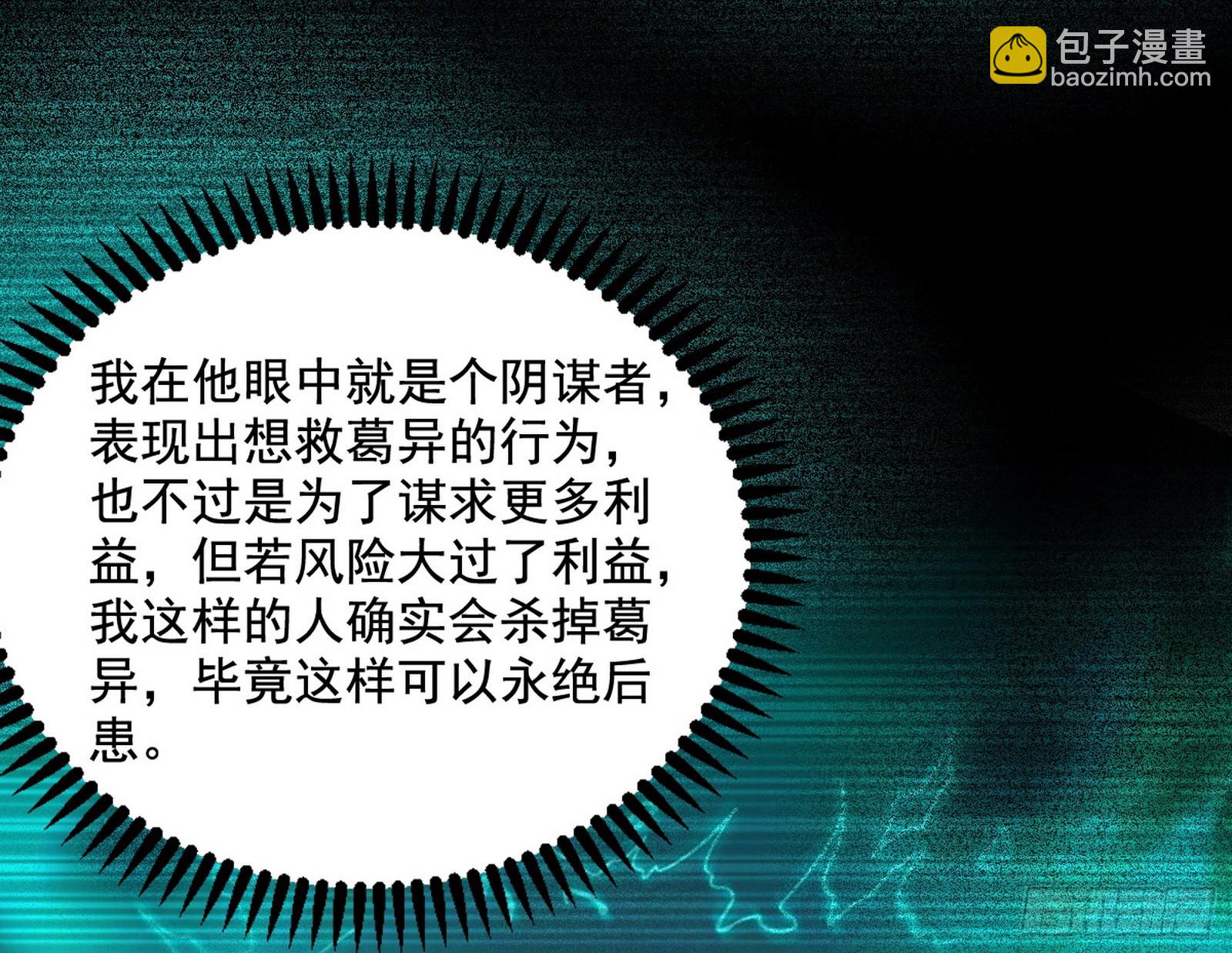 一饮一啄，莫非前定52