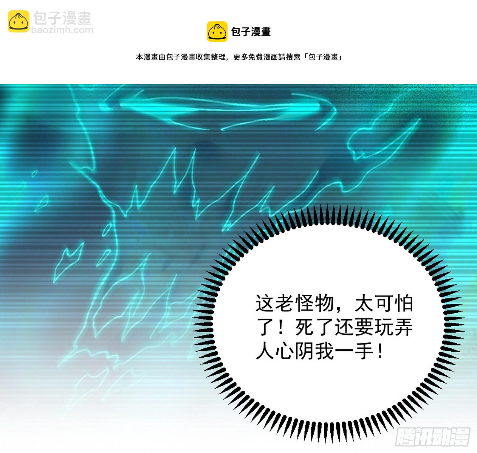 一饮一啄，莫非前定53