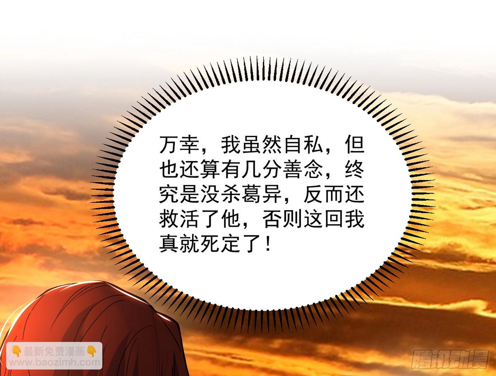一饮一啄，莫非前定54