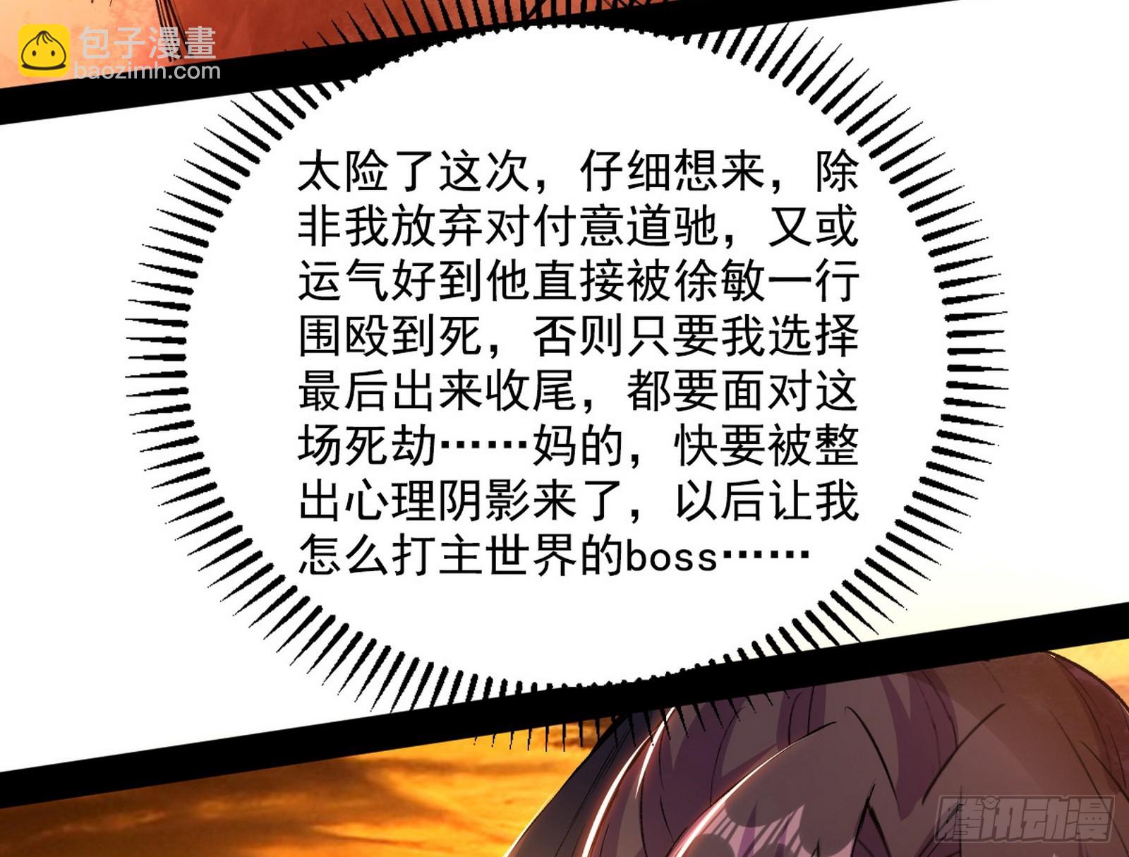 一饮一啄，莫非前定56