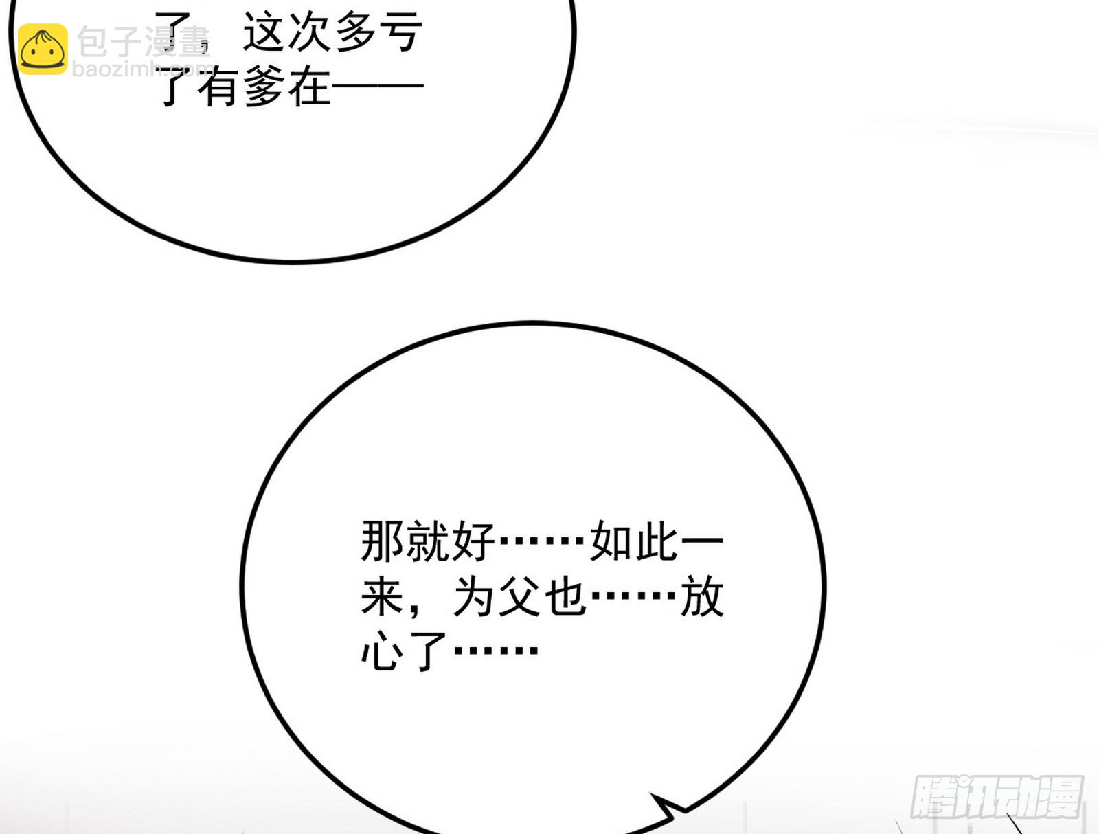 一饮一啄，莫非前定58