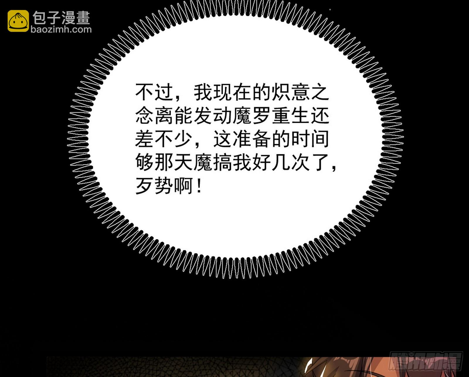 一饮一啄，莫非前定6