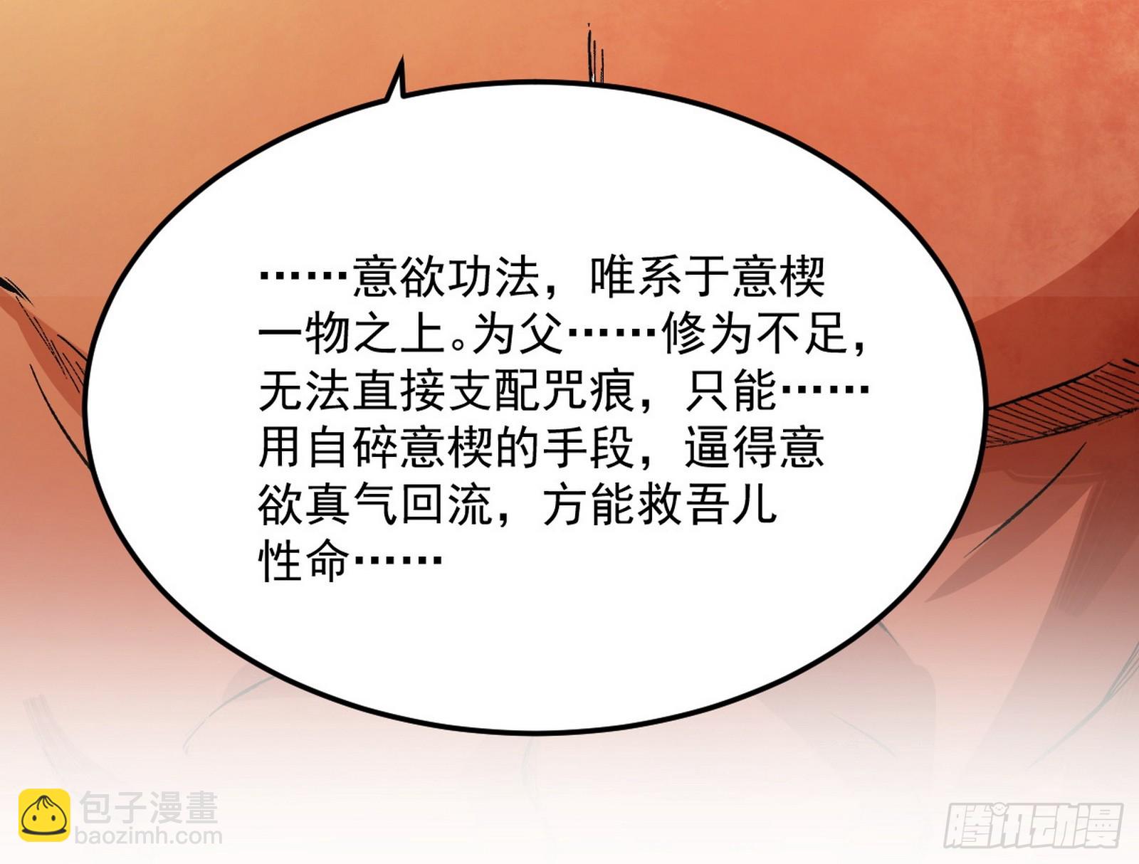 一饮一啄，莫非前定63