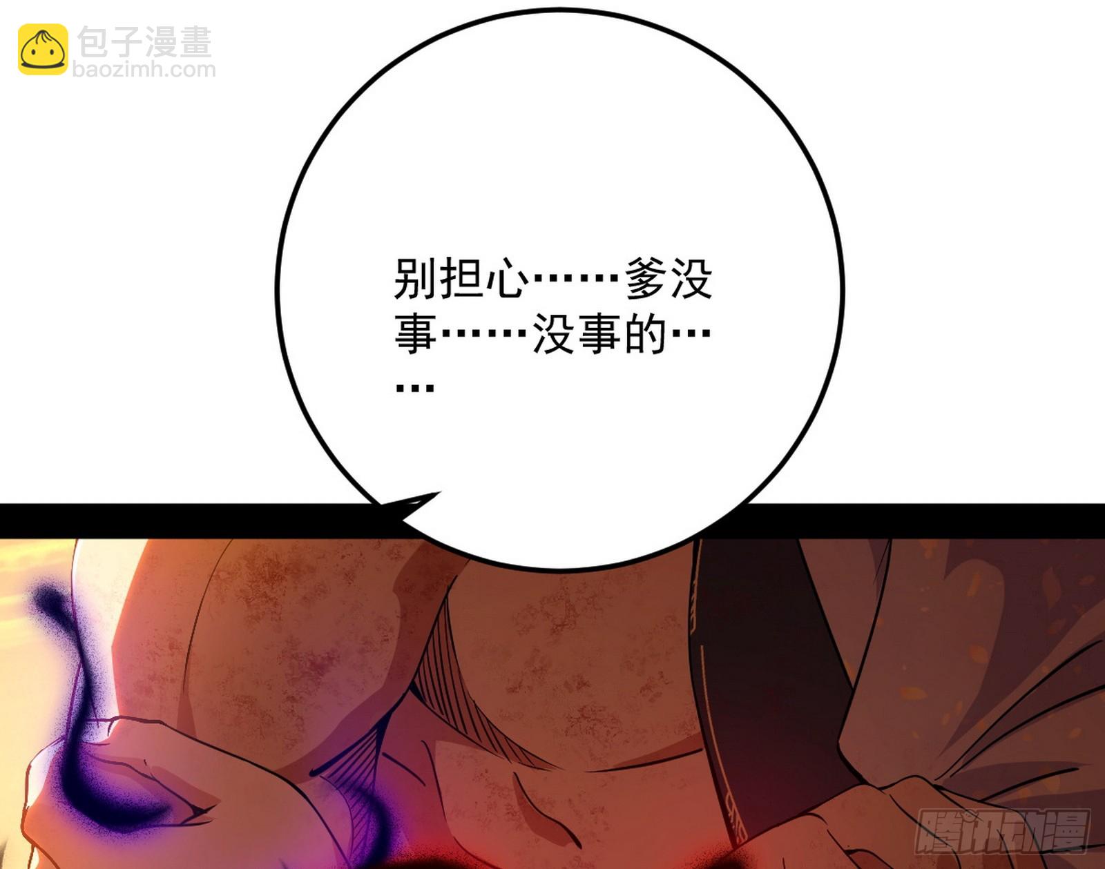 一饮一啄，莫非前定68