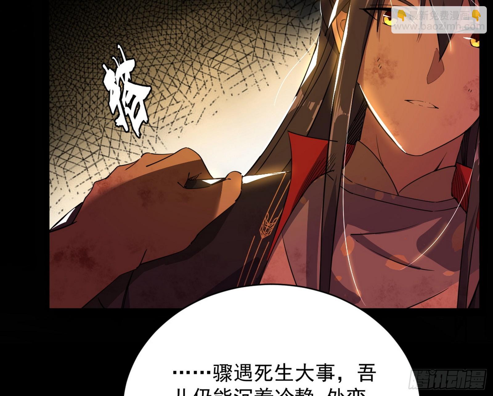 一饮一啄，莫非前定7