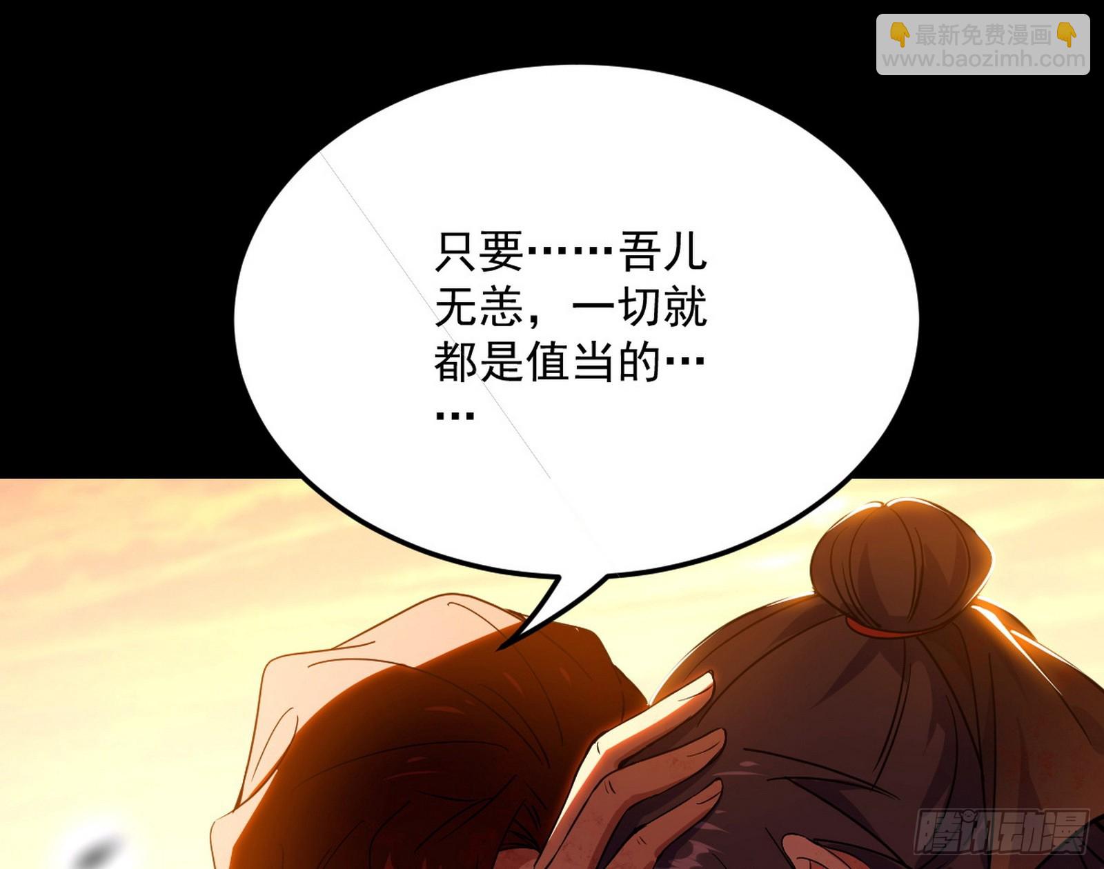 一饮一啄，莫非前定70