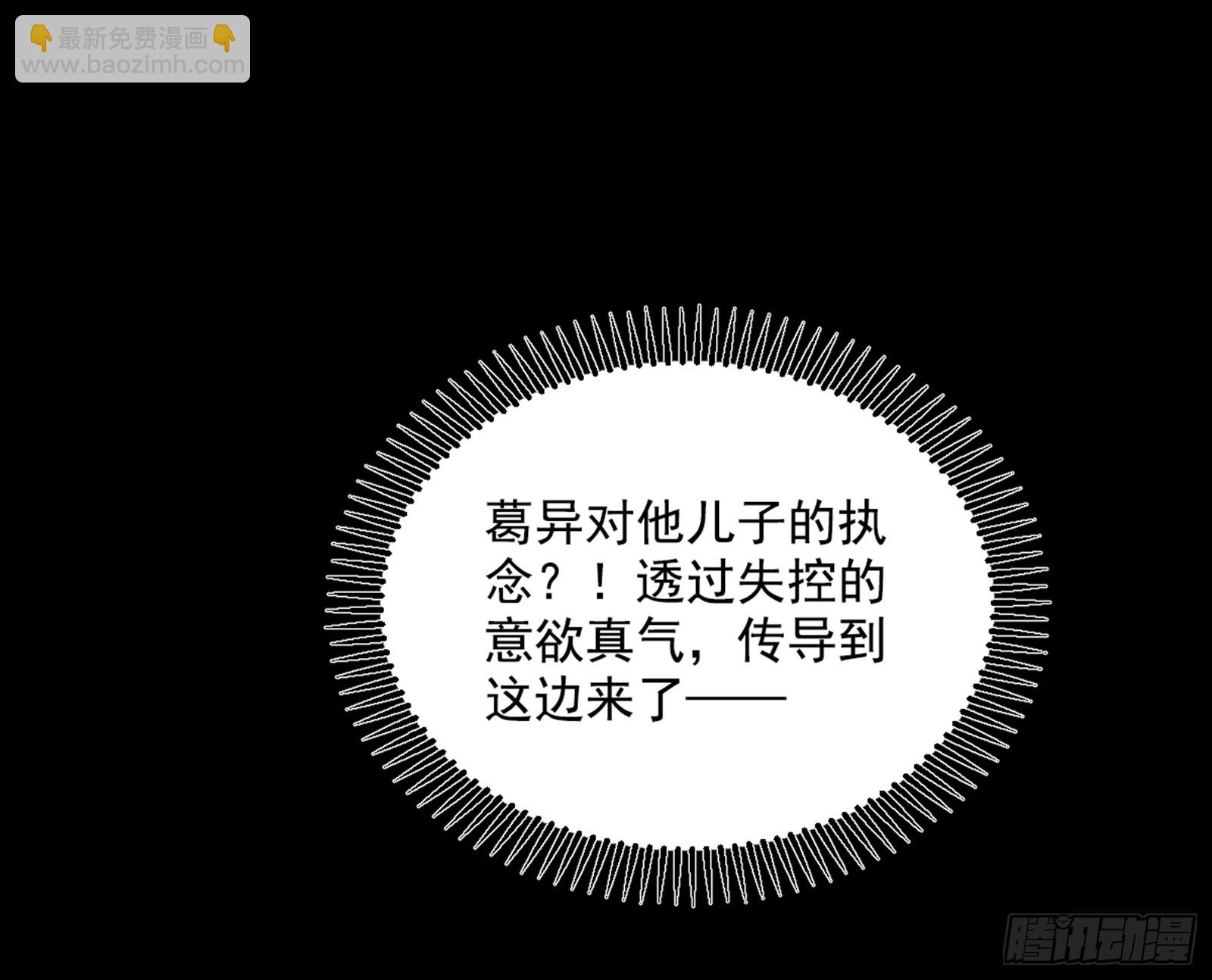 一饮一啄，莫非前定73