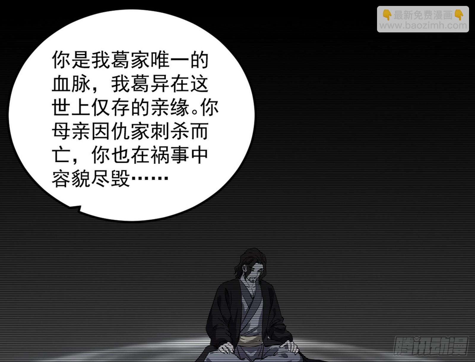 一饮一啄，莫非前定91