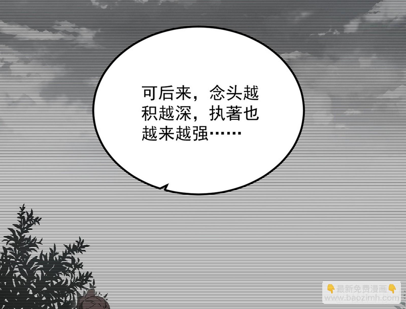 一饮一啄，莫非前定93