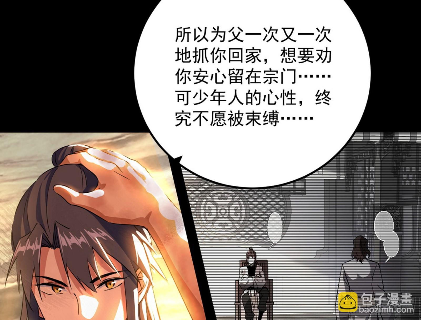 一饮一啄，莫非前定97