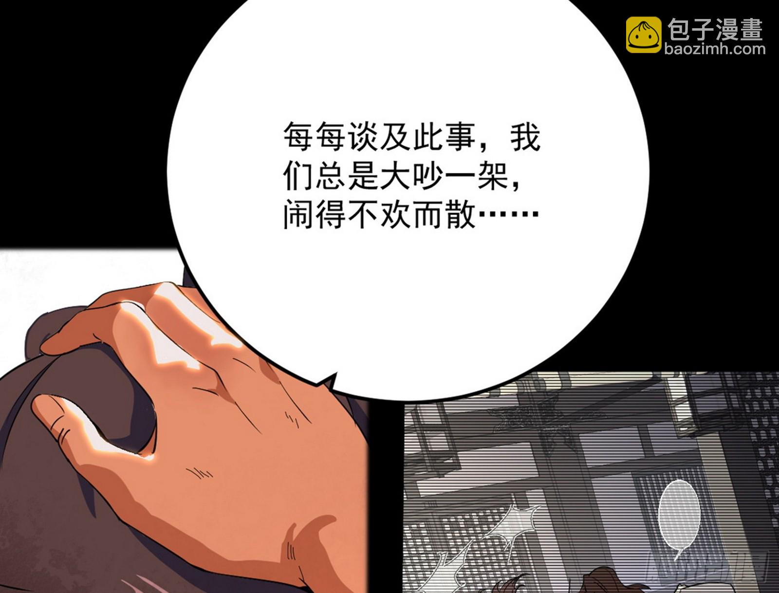 一饮一啄，莫非前定99