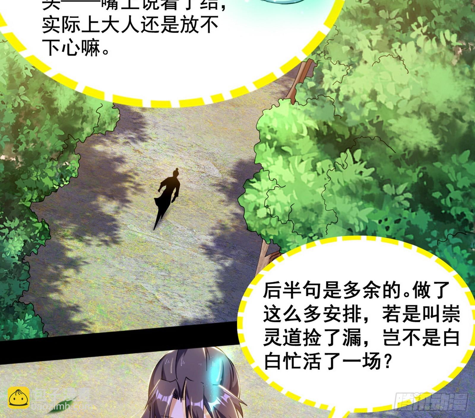 倒霉的颜如玉10