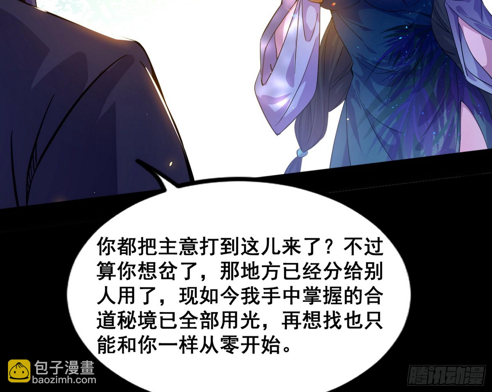 倒霉的颜如玉101