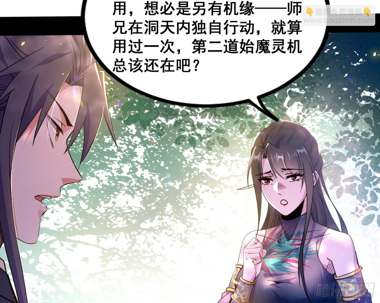 倒霉的颜如玉104