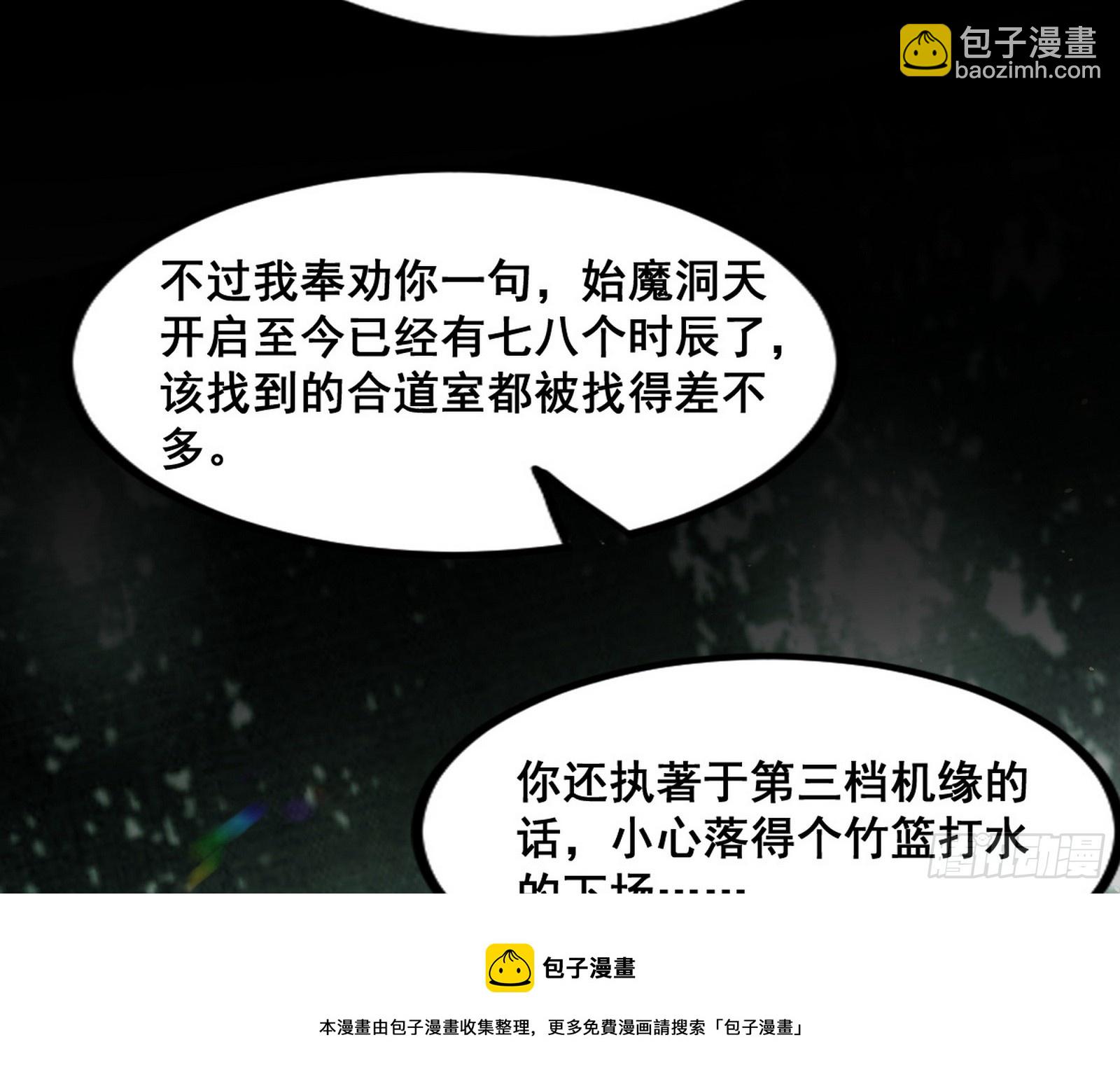 倒霉的颜如玉106