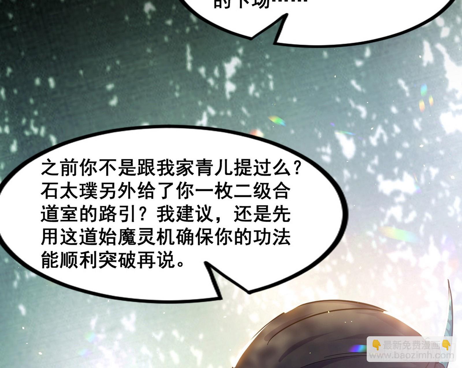 倒霉的颜如玉107