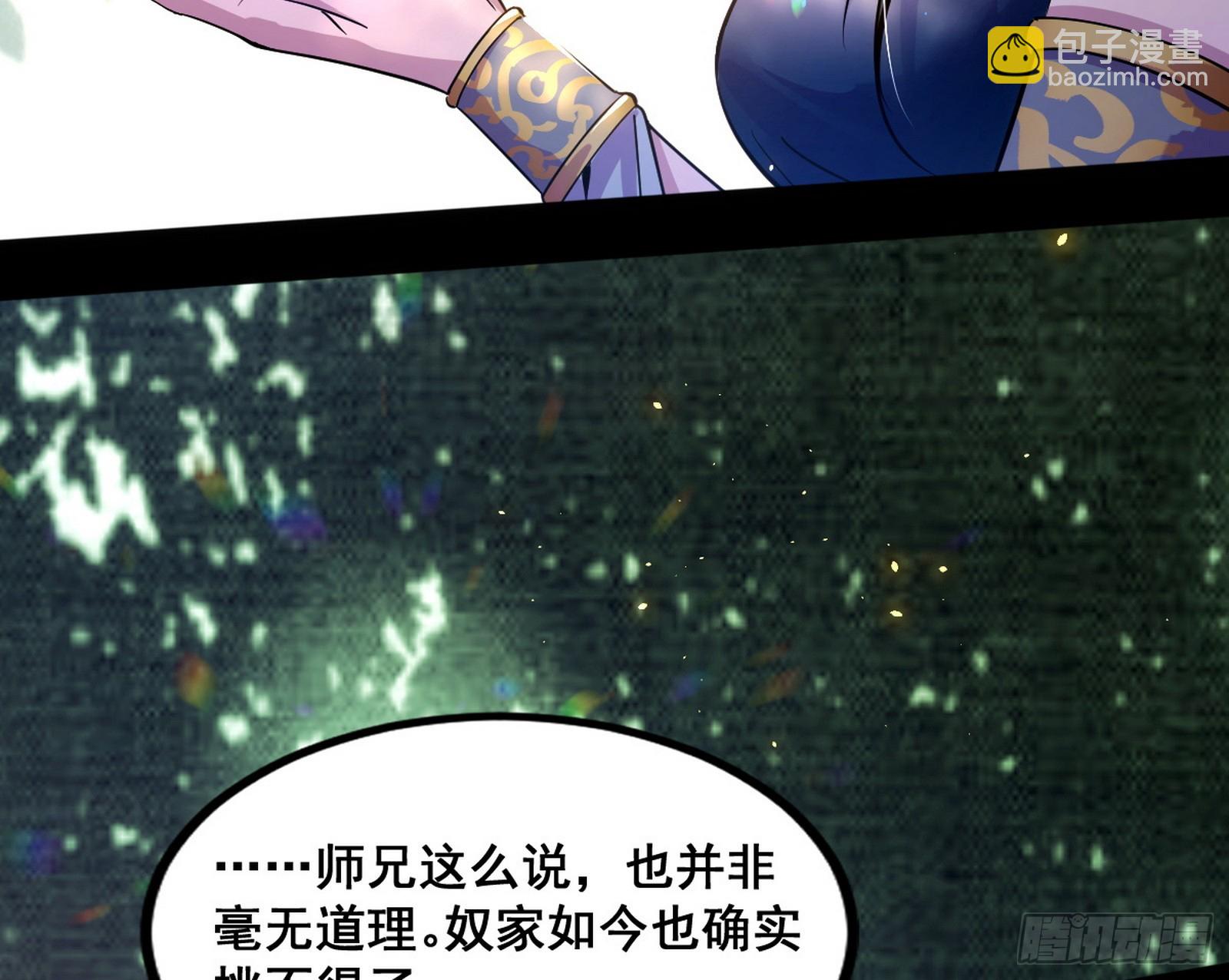 倒霉的颜如玉109
