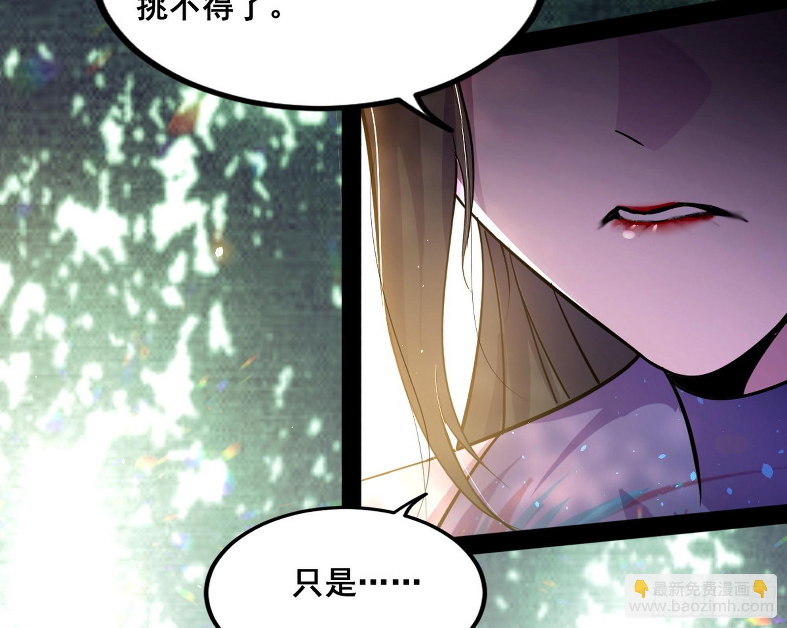 倒霉的颜如玉110