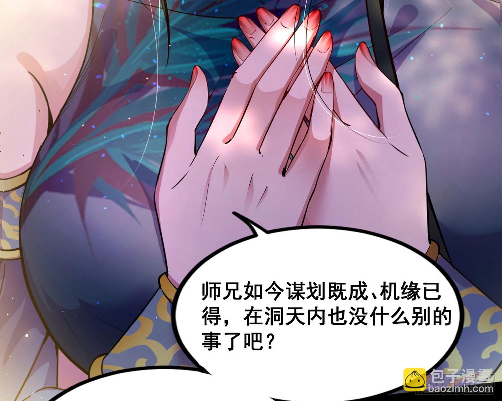 倒霉的颜如玉113