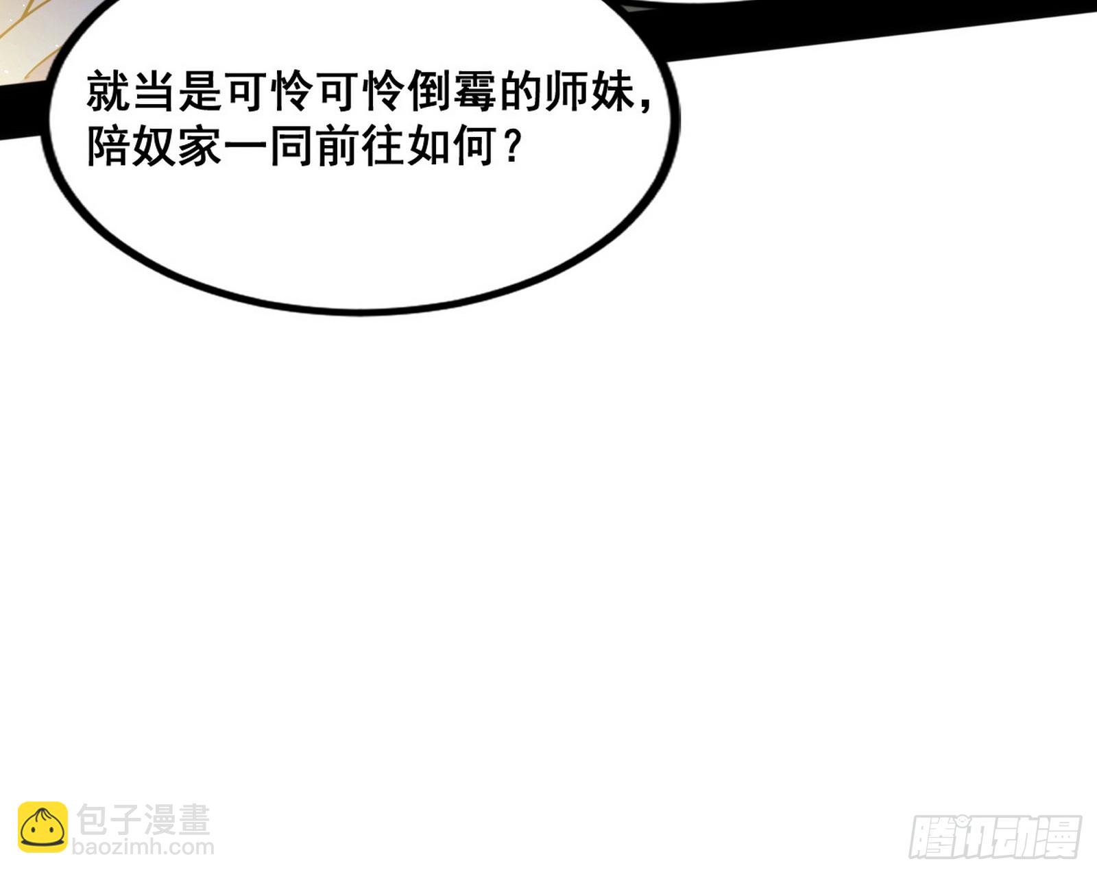 倒霉的颜如玉114