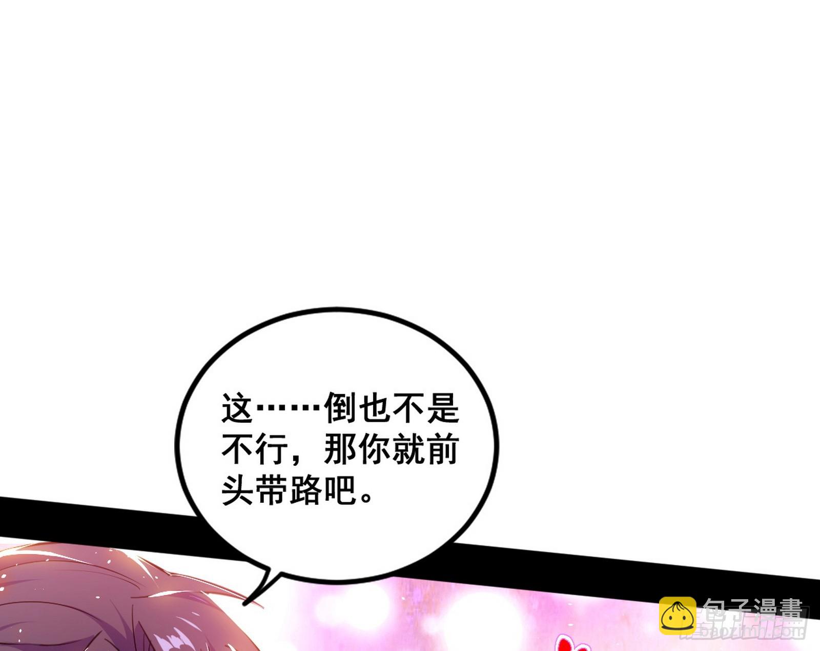 倒霉的颜如玉115
