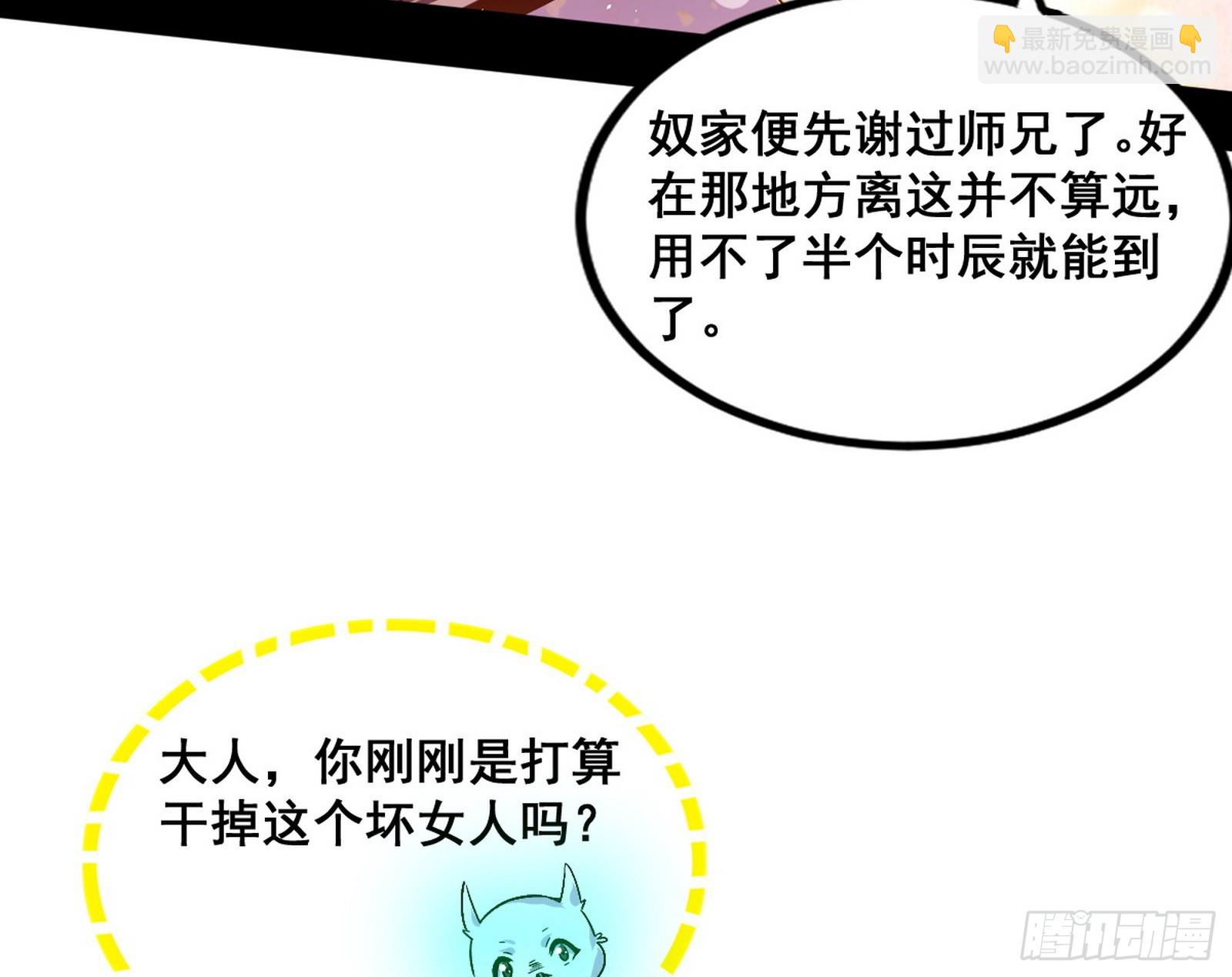 倒霉的颜如玉117