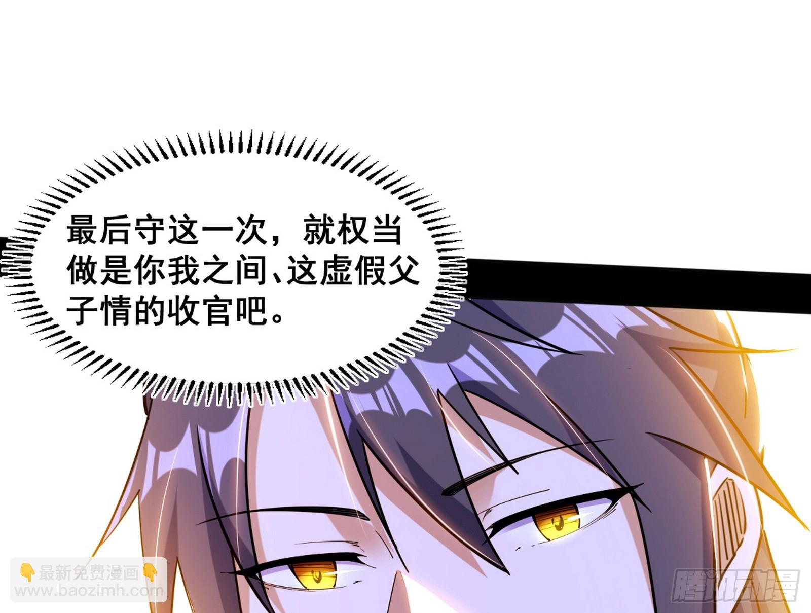 倒霉的颜如玉12