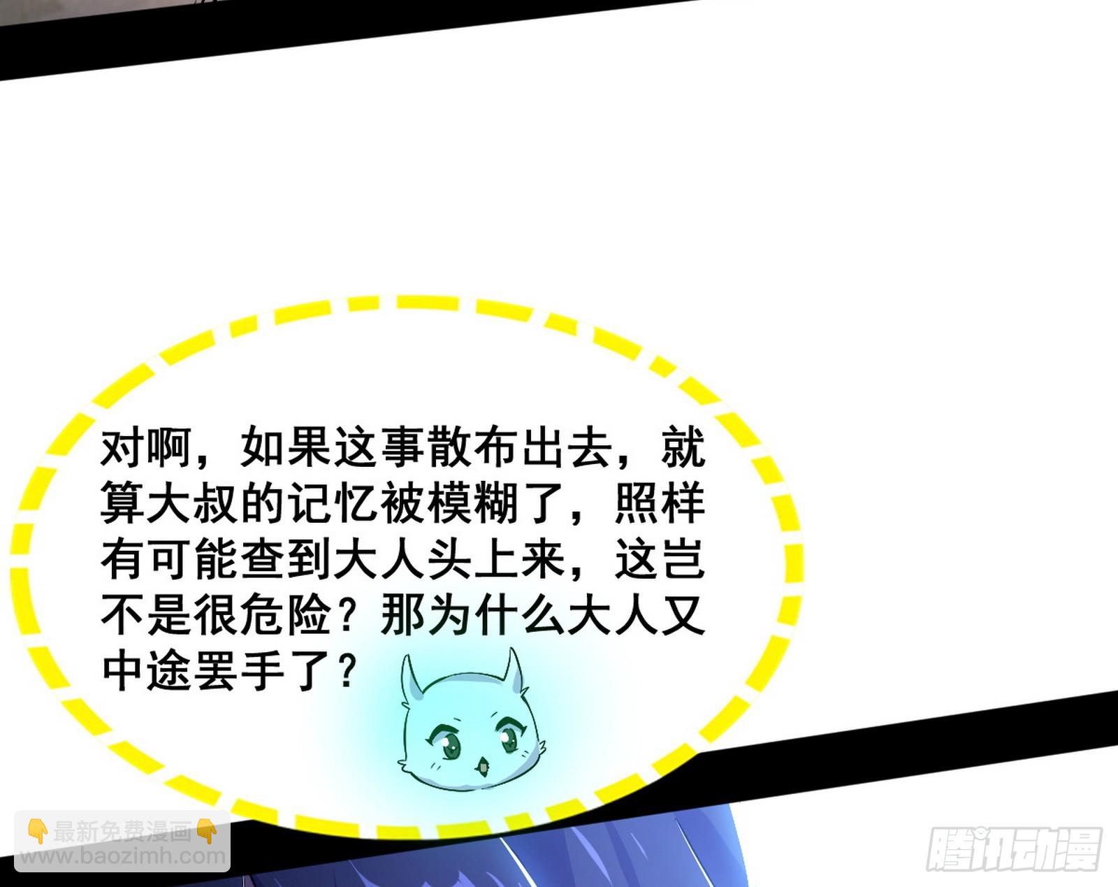 倒霉的颜如玉120
