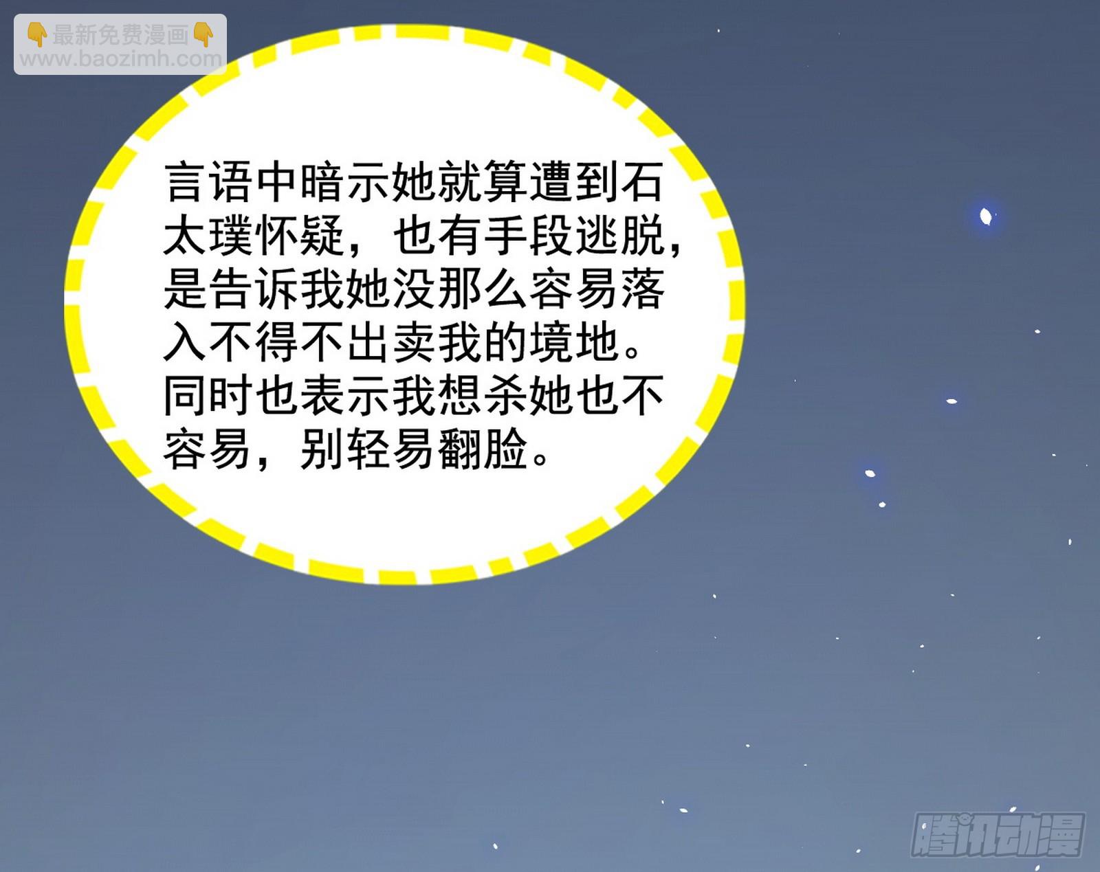 倒霉的颜如玉123