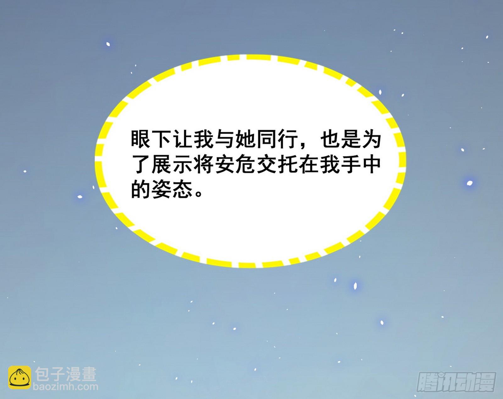 倒霉的颜如玉124