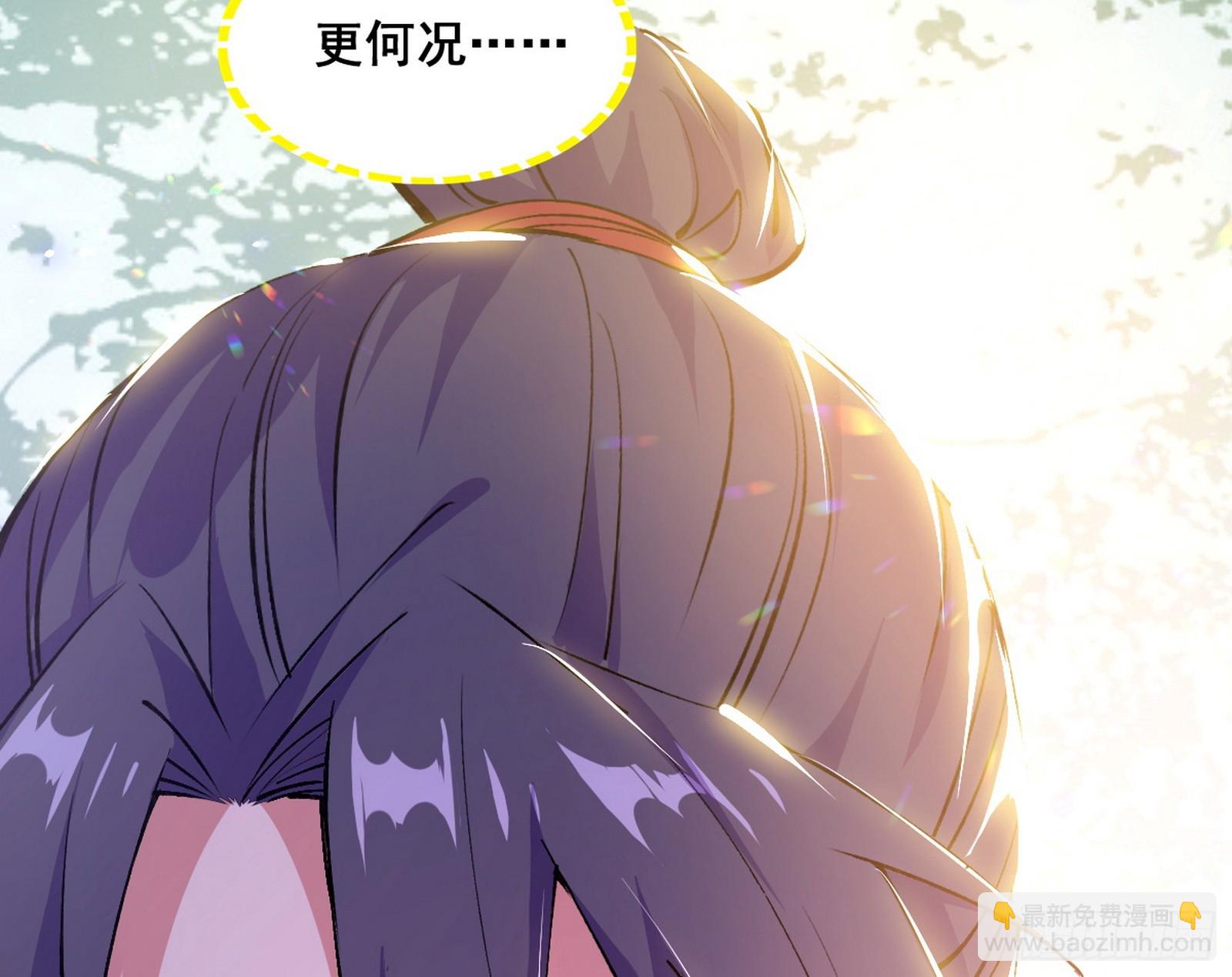 倒霉的颜如玉127