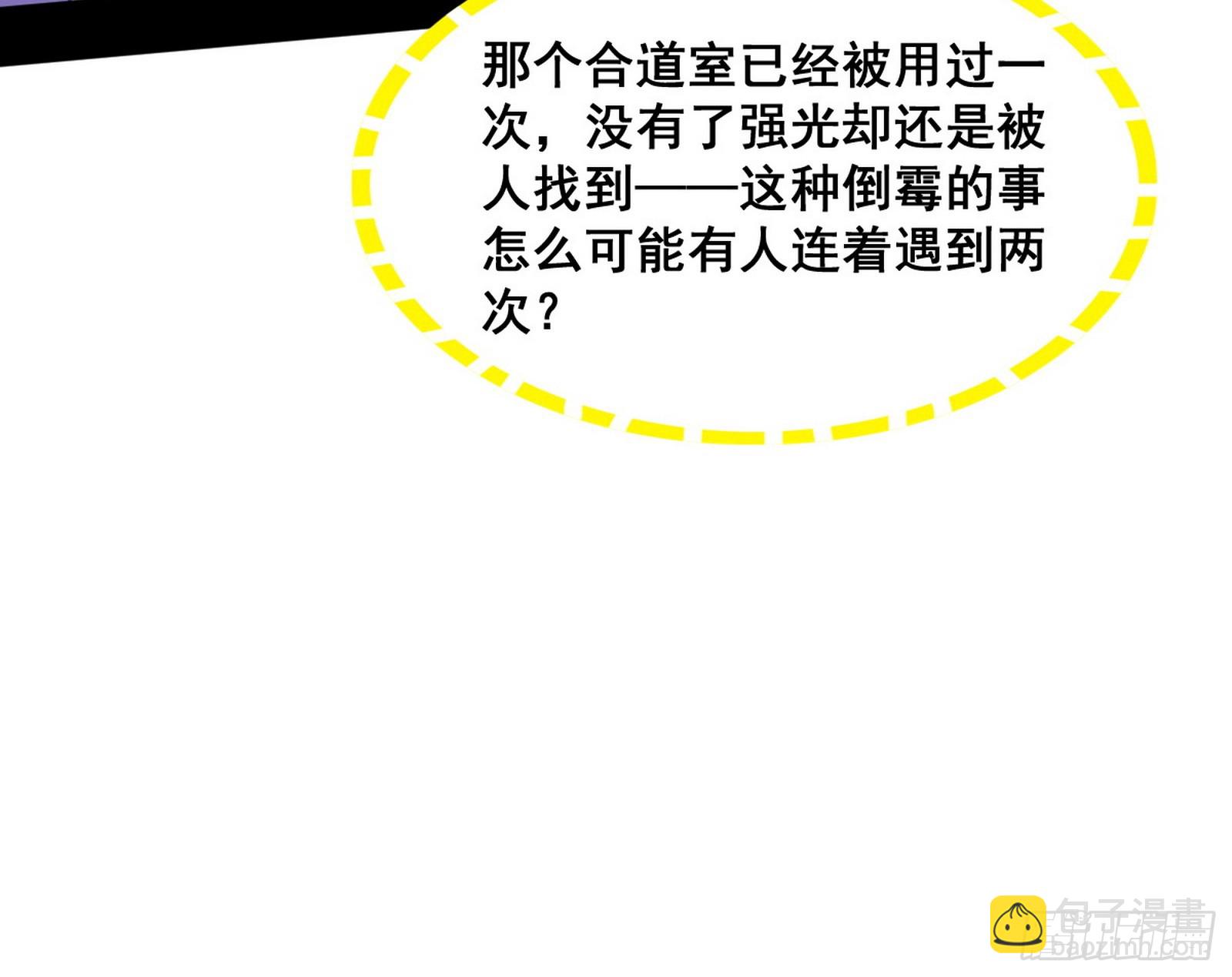 倒霉的颜如玉129
